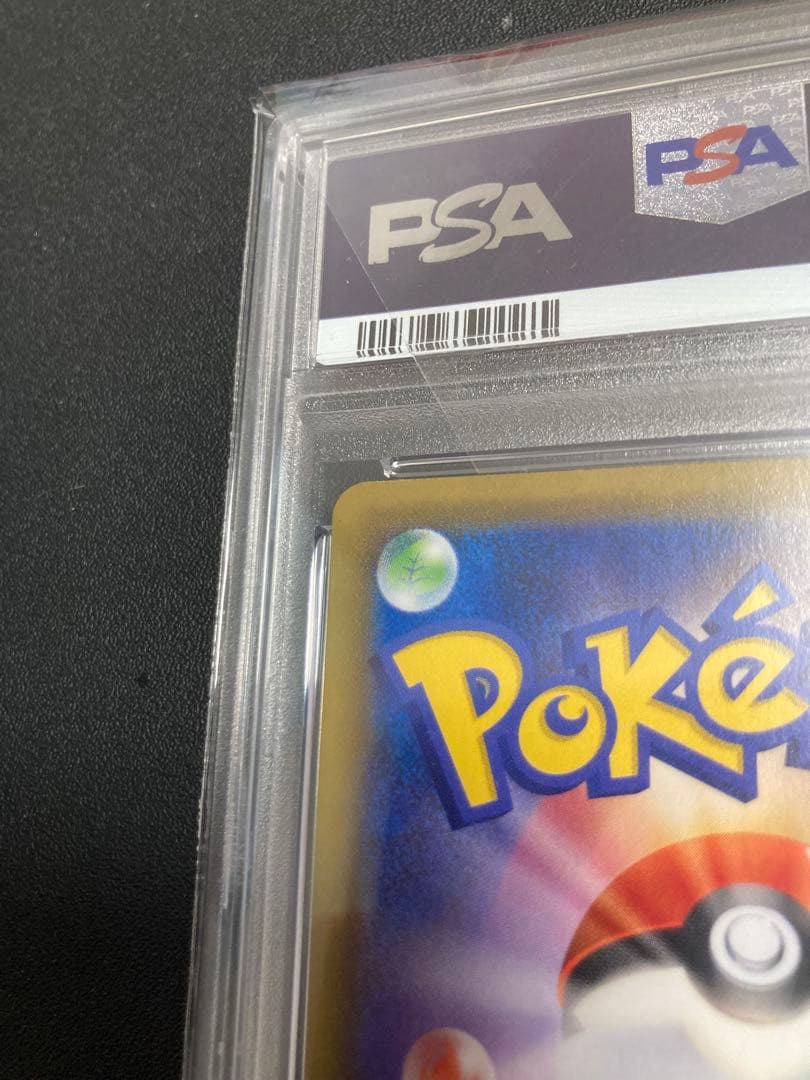 【PSA10】ゲンガーVMAX【SA】