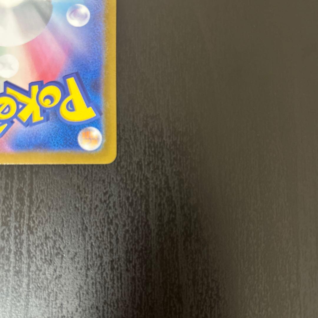 メガリザードンxex mur 汎用 ゲリラ