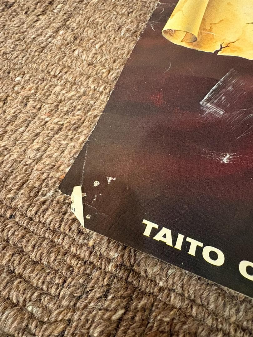 【激レア】地獄めぐり ポスター Bonze Adventure TAITO