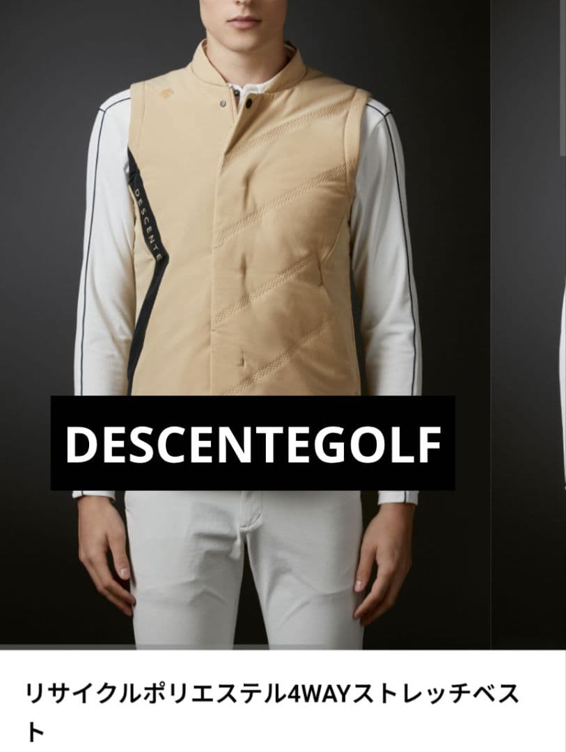 定価34320円　DESCENTE　GOLF　4WAYストレッチベスト　Lサイズ