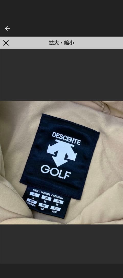 定価34320円　DESCENTE　GOLF　4WAYストレッチベスト　Lサイズ