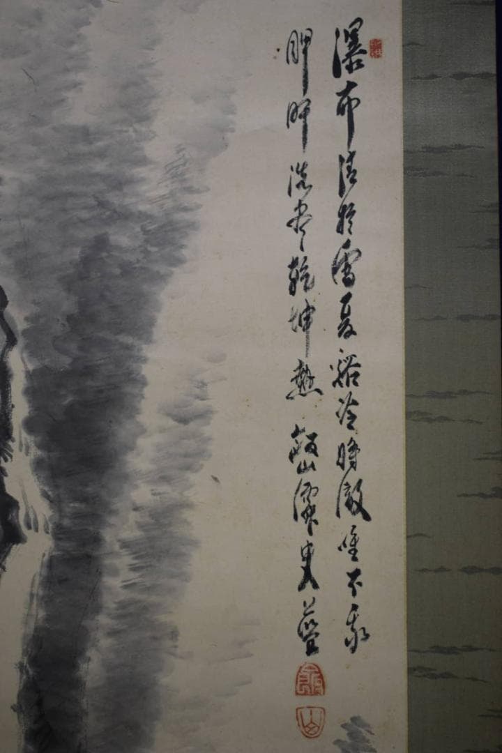 真作/三井飯山/瀧山水画賛/布袋屋掛軸HE-789