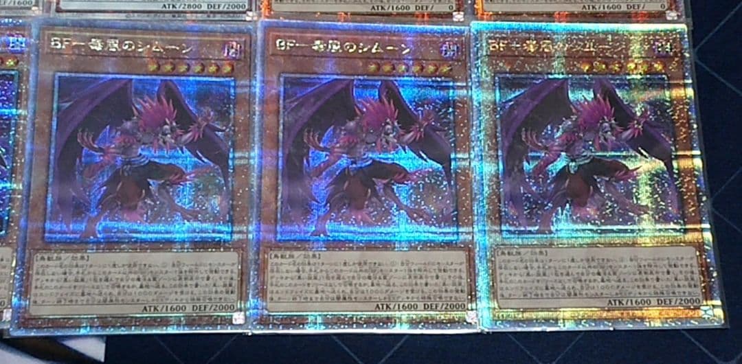 高レアリティ 遊戯王 BF ブラックフェザー デッキパーツセット クオシク