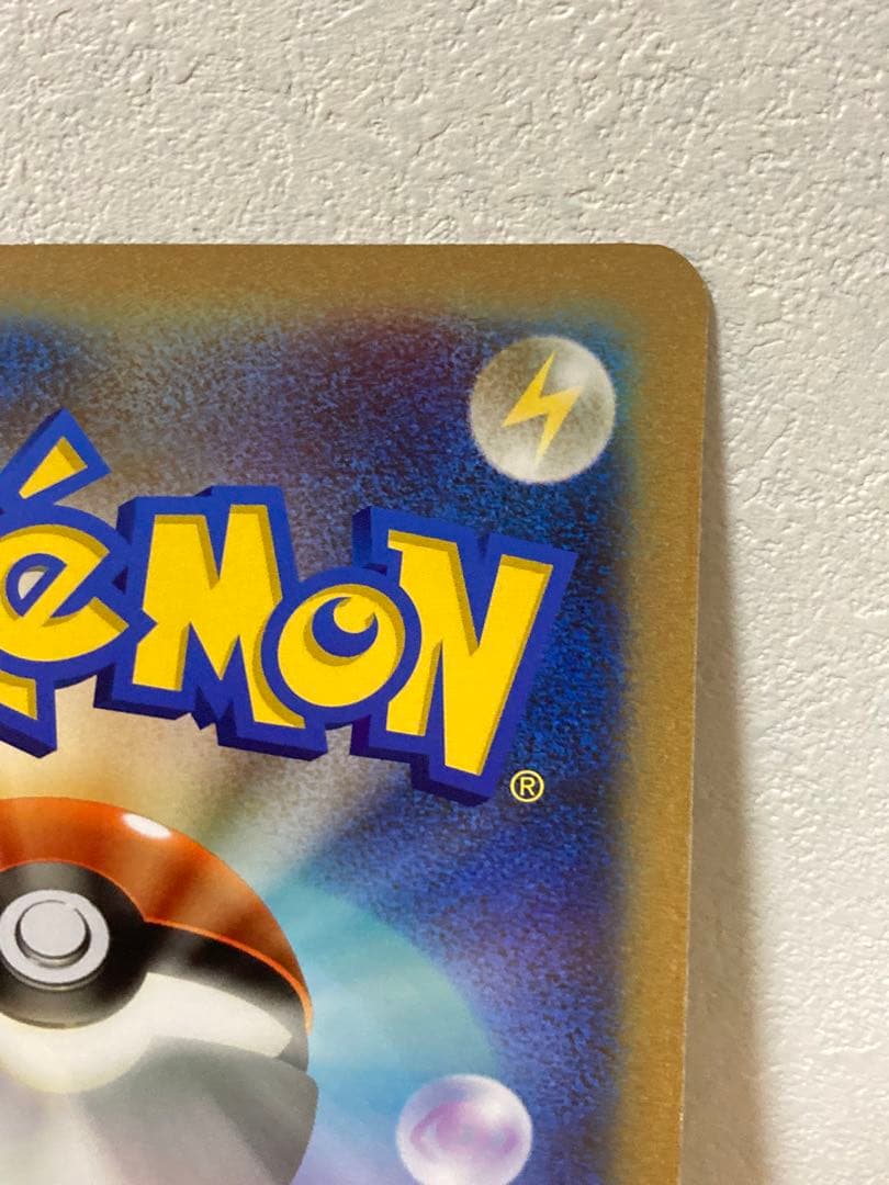 希少　ジャンボカード　ゼクロム jr北海道　ポケモン調査隊2011　プロモ