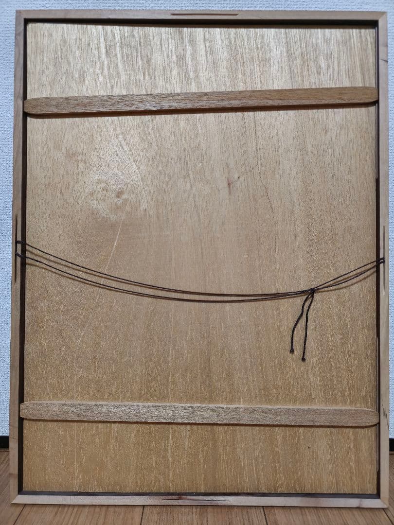 多賀新 サイン入 真作 小竹美術 江戸川乱歩