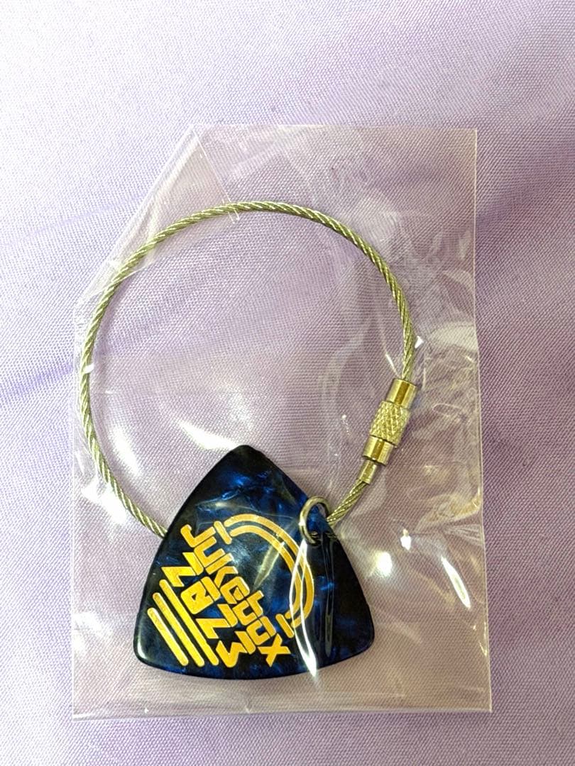 本日限定価格！【匿名】優里　ピックキーホルダー【まとめ売り】完売品　キーホルダー