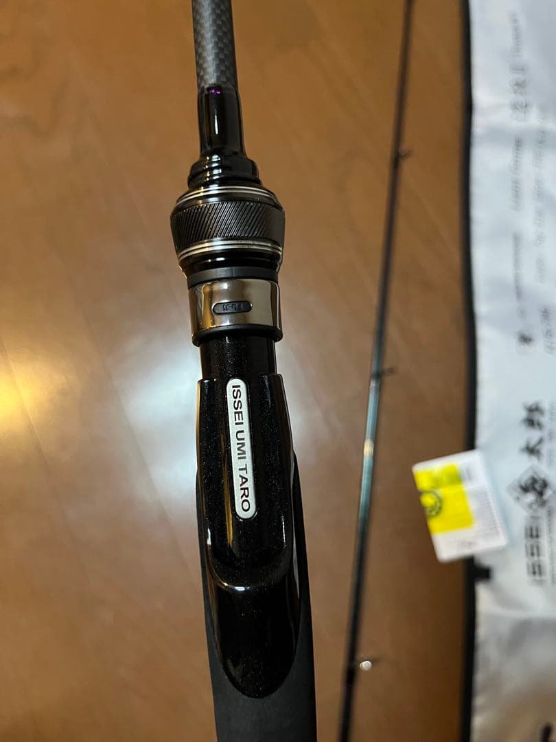 一誠 海太郎 「碧」ライトゲーム遠投II IUS-78L/LG-Entoh2