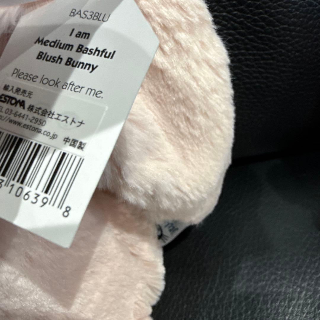  うさぎ　ぬいぐるみ　2点セット売り