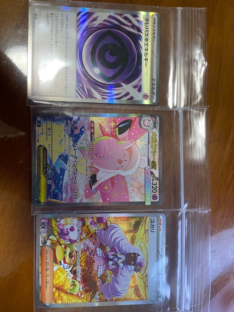 アンノーン C ◆ 拡張パック 時空の創造 ダイヤモンド＆パールコレクション …