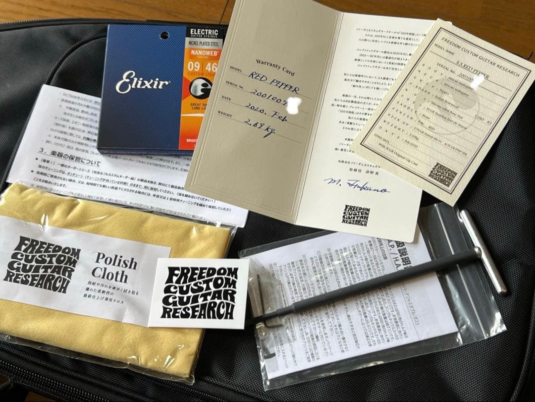 ギター Freedom FCGR Red Pepper