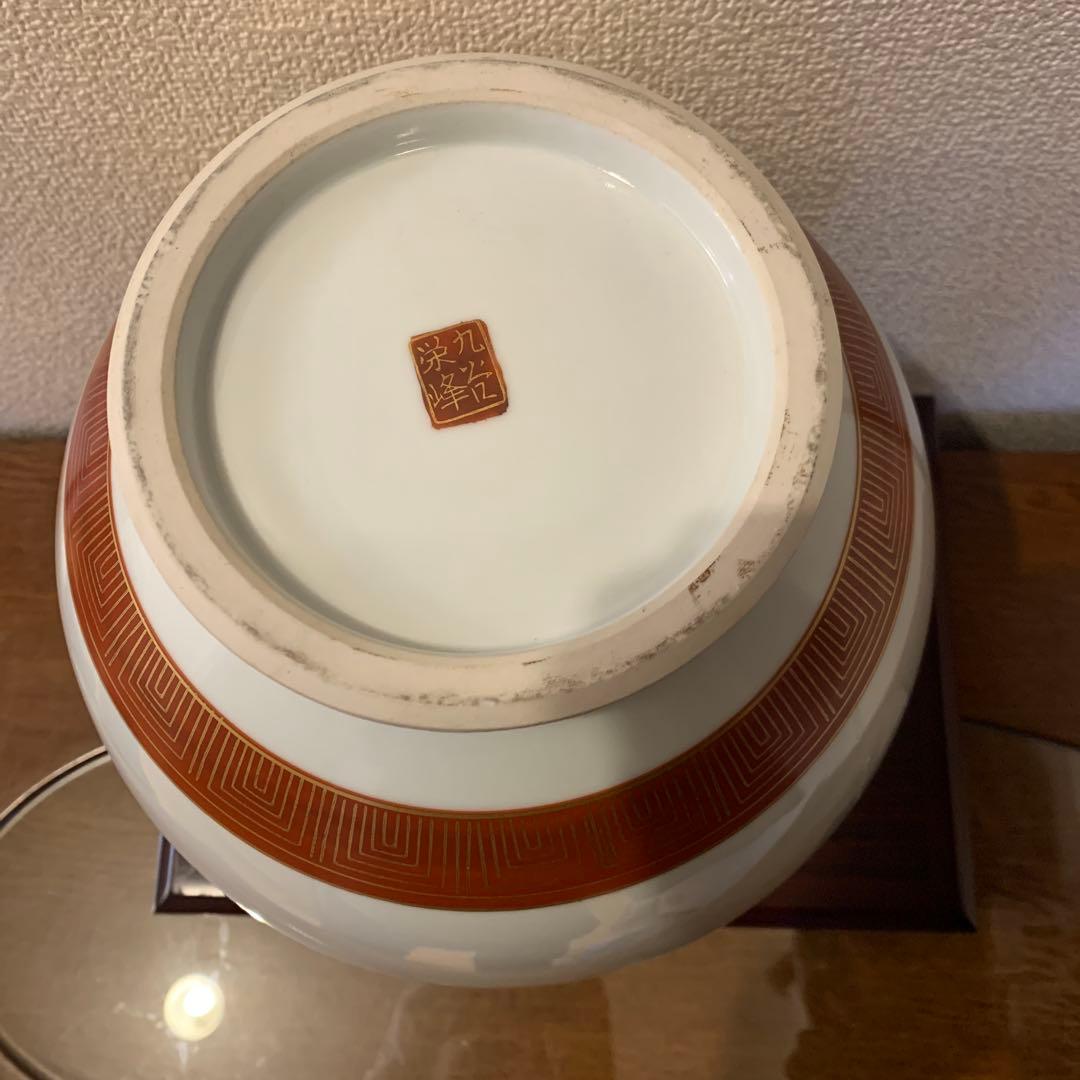 九谷焼 九谷栄峰作 金彩鳳凰文 飾壺 床の間 台付き