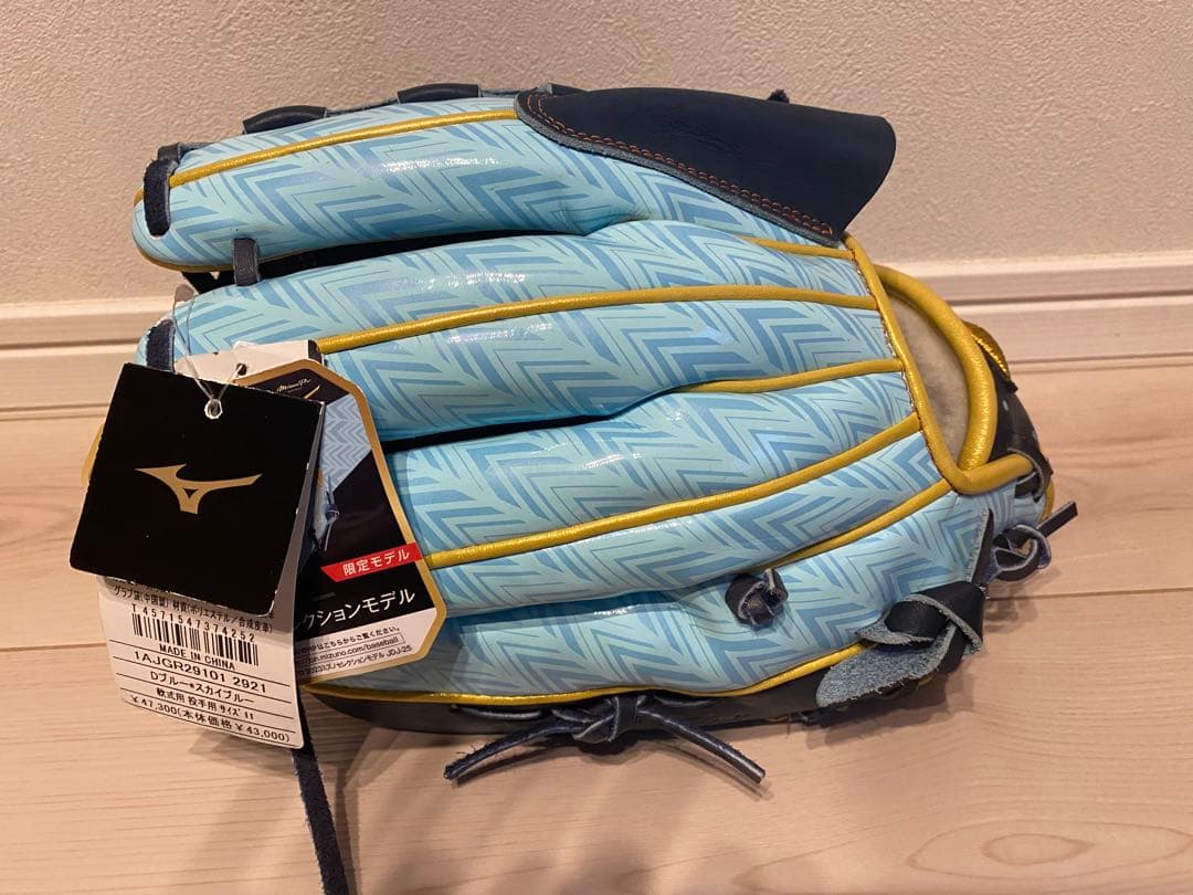 新品未使用　ミズノプロ　オールスター限定　投手用