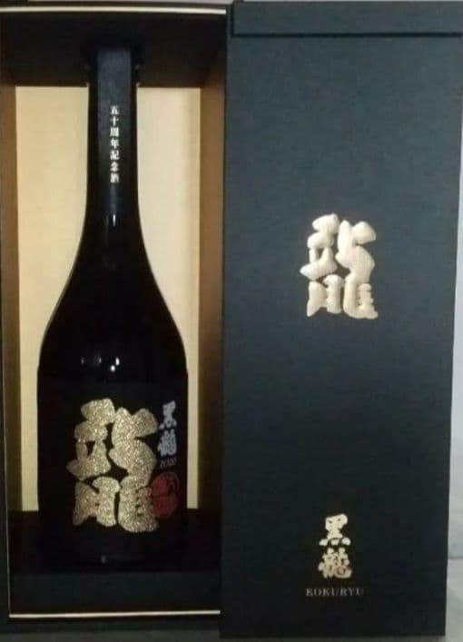 黒龍 龍50周年記念 限定品 720ml