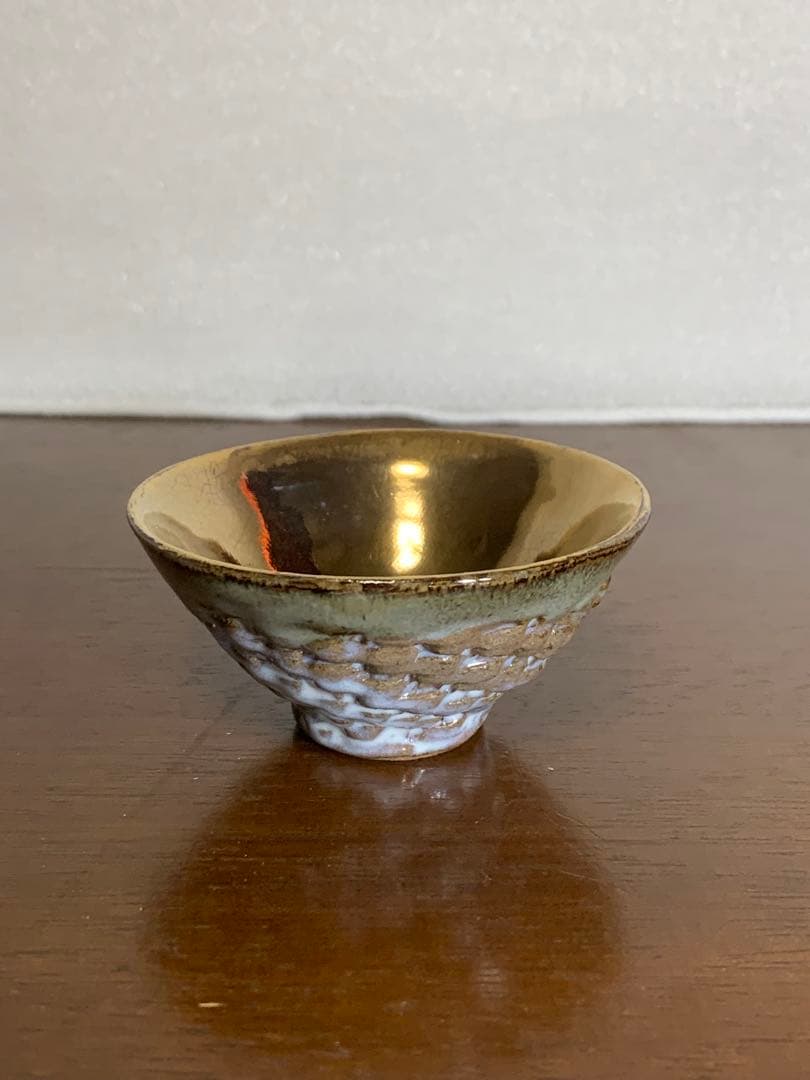 永見陶節　古編文　金杯　盃　酒呑　富士山