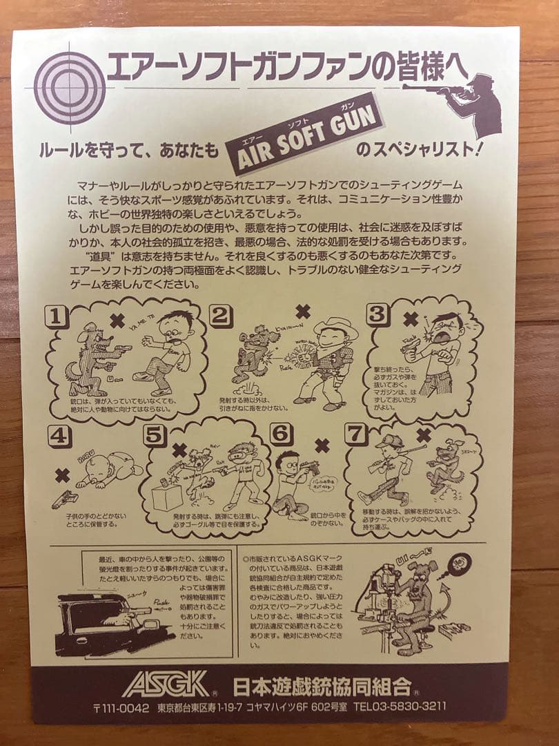 【美品】東京マルイ　GLOCK19 グロック19 ガスガン　試し撃ちのみ