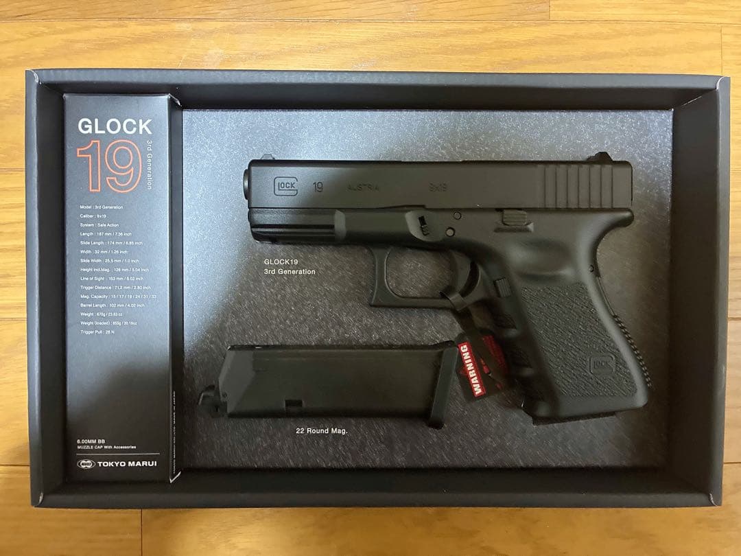 【美品】東京マルイ　GLOCK19 グロック19 ガスガン　試し撃ちのみ