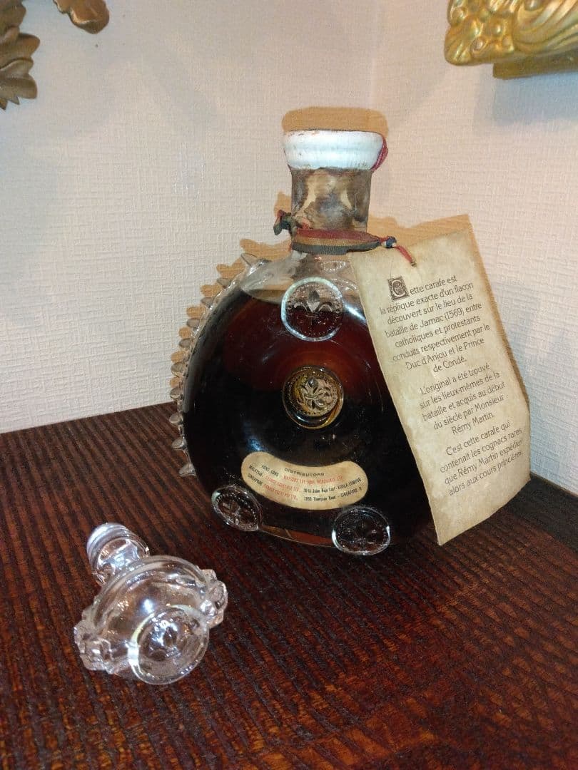 レミーマルタンルイ13世