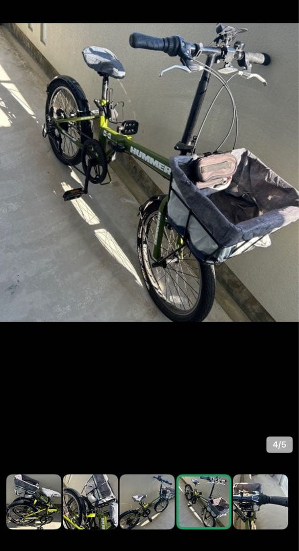 ハマー 折りたたみ自転車 グリーン