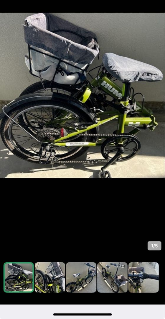 ハマー 折りたたみ自転車 グリーン