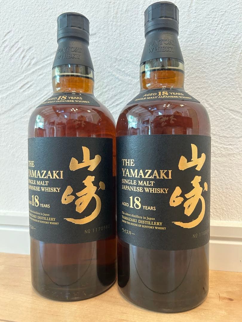 【正規品】山崎18年 シングルモルトウイスキー 2本セット未開封ホロシール箱付き