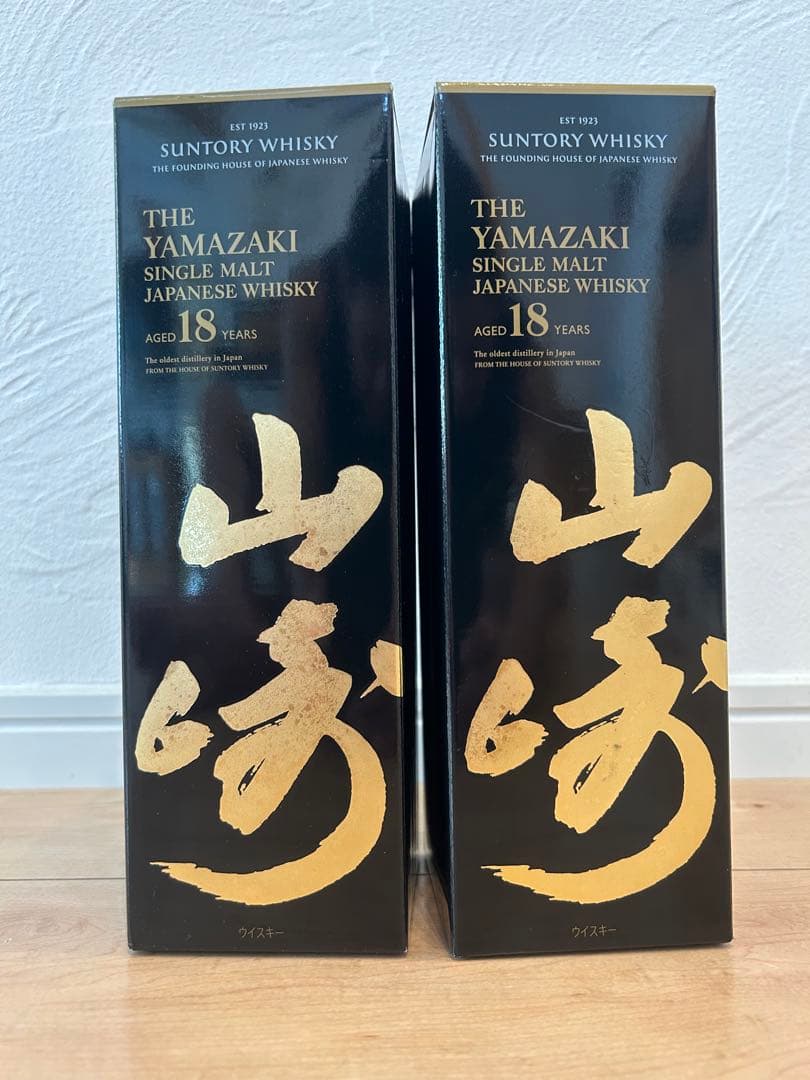 【正規品】山崎18年 シングルモルトウイスキー 2本セット未開封ホロシール箱付き