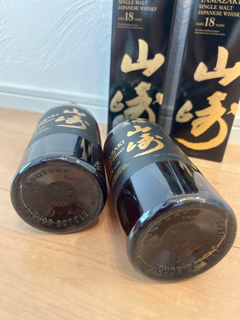 【正規品】山崎18年 シングルモルトウイスキー 2本セット未開封ホロシール箱付き