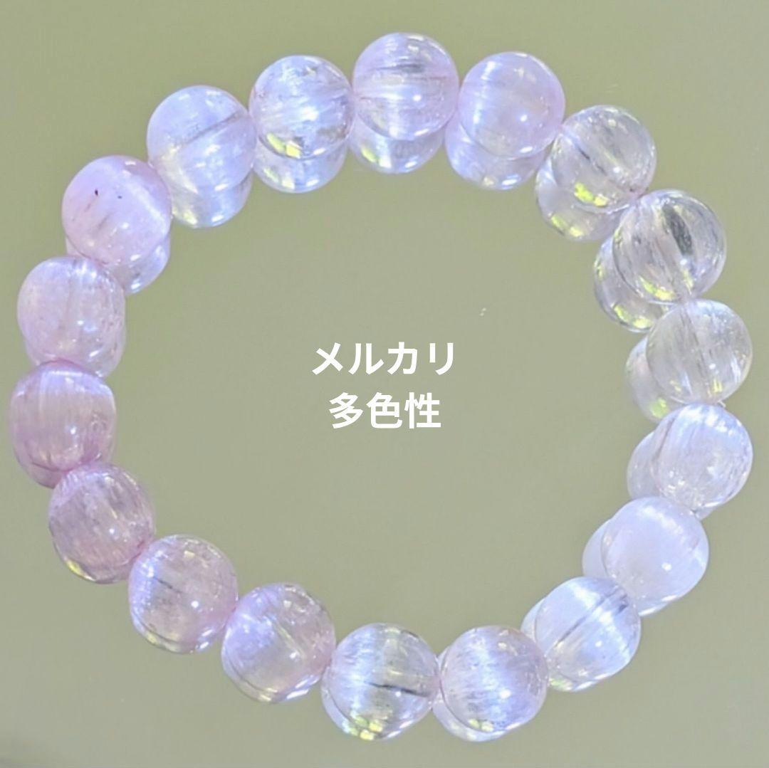 ￥25900→12900高品質キャッツクンツァイト約10mm　ブレスレット