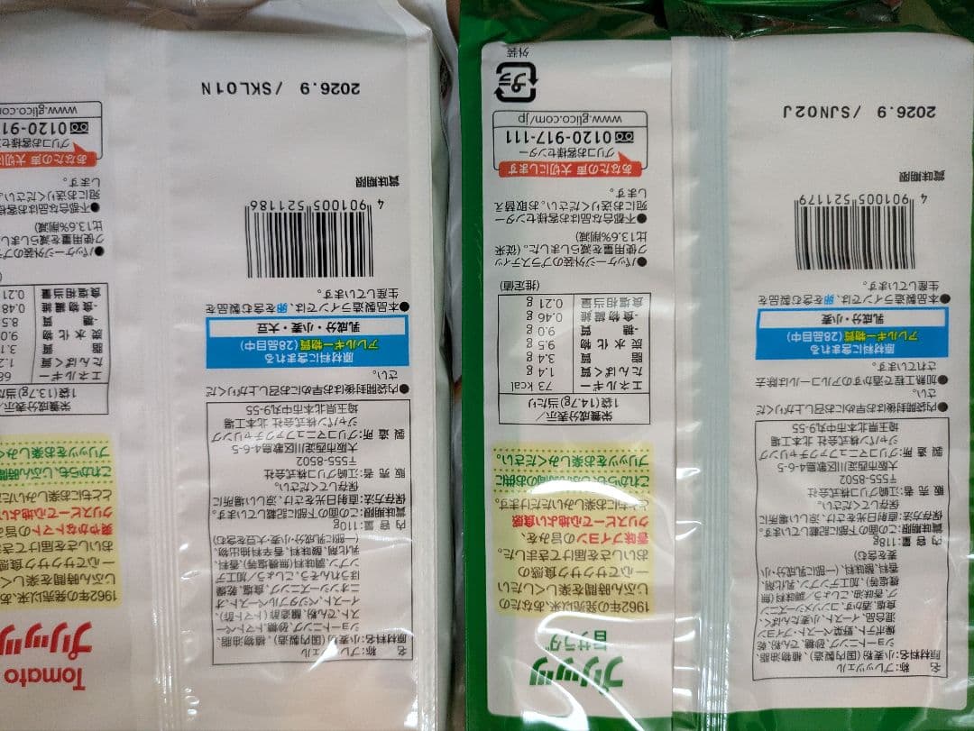 ♡♡食品いっぱいセット♡♡　おやつ　カップ麺　カップスープ　など