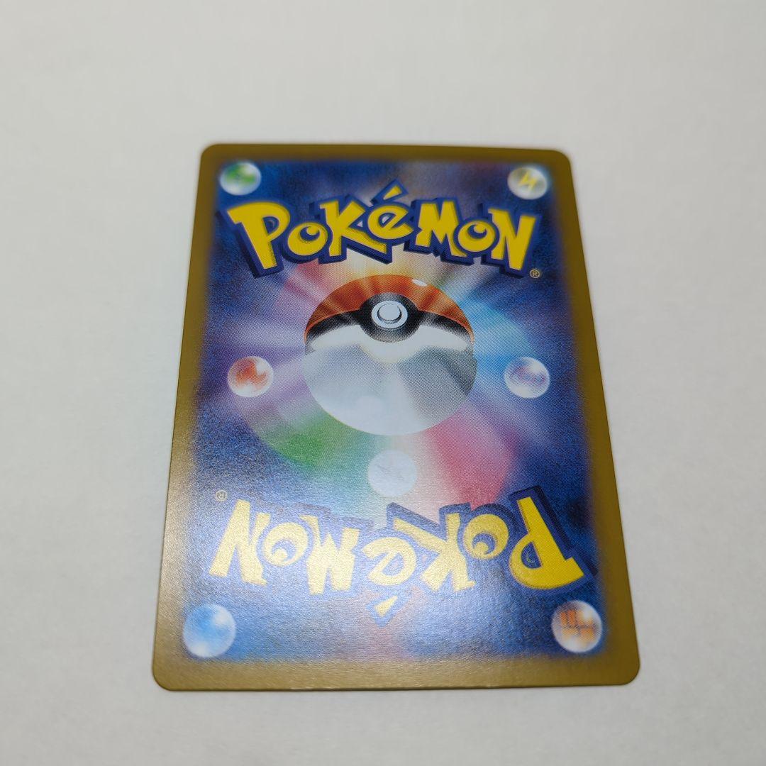 ゼクロムEX 　BWR ポケモンカード 230HP