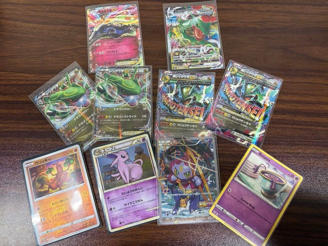 ポケモンカード引退品。（バラ売り不可）