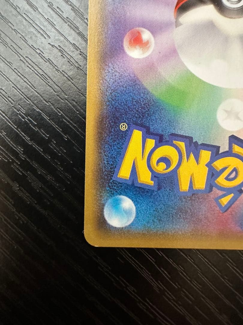 MレックウザEX XYD メガバトルデッキ60 MレックウザEX 006/018