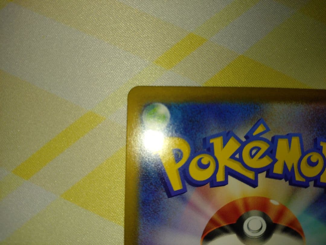 リーリエのピッピex SAR仕様 スタートデッキ100