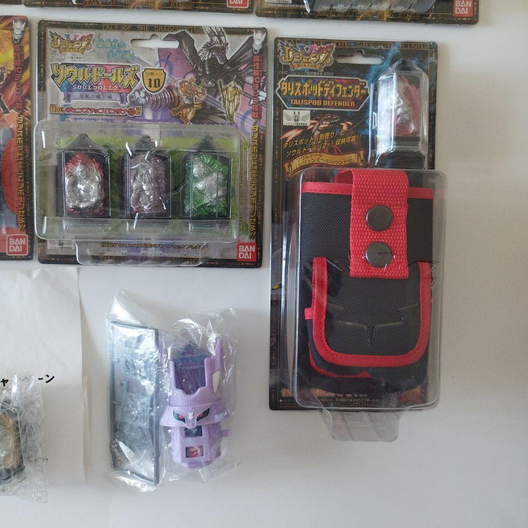 【新品未開封】レジェンズ　ソウルドールズ　14点セット
