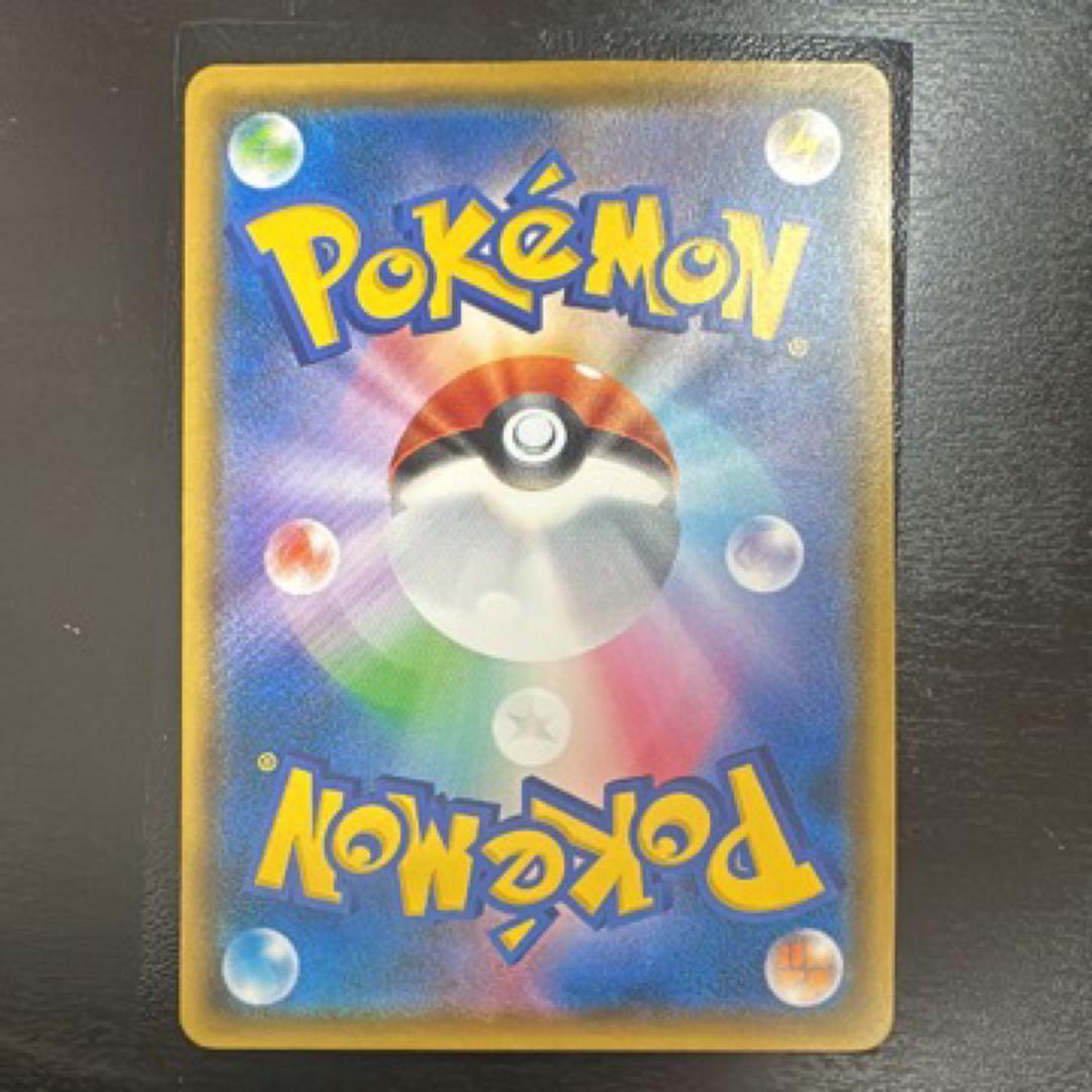 イーブイ ムンク展: プロモ[SM-P 287]