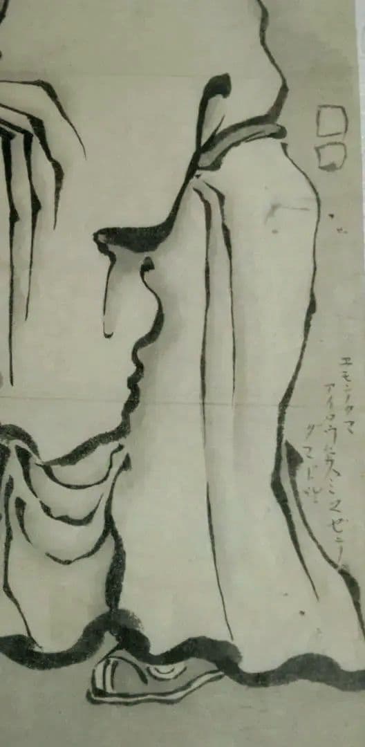 模写狩野松榮画、聖吸酸圖下絵、紙本三枚繋ぎ、