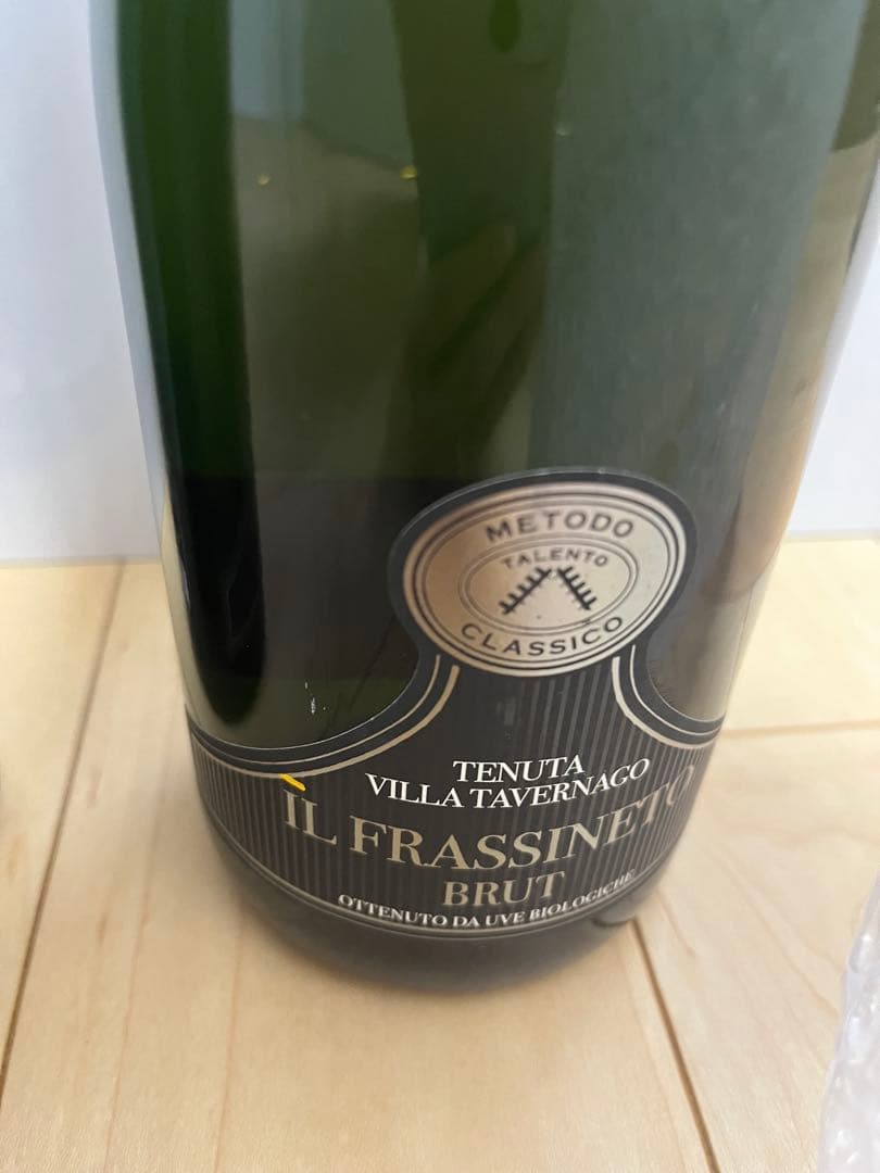 2013年イタリア産スパークリングワイン2本セット