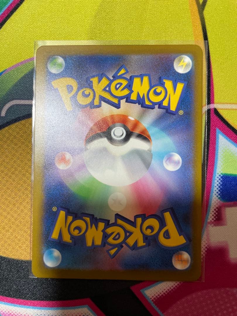 メガゲンガーex MA :中国語箔押しエラー MEGAドリームex」