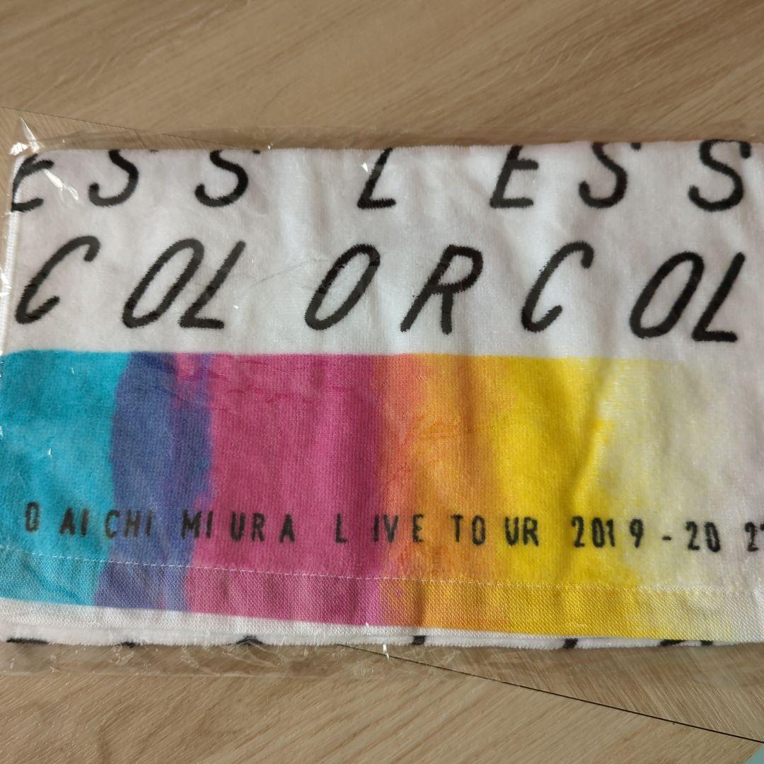 三浦大知グッズ