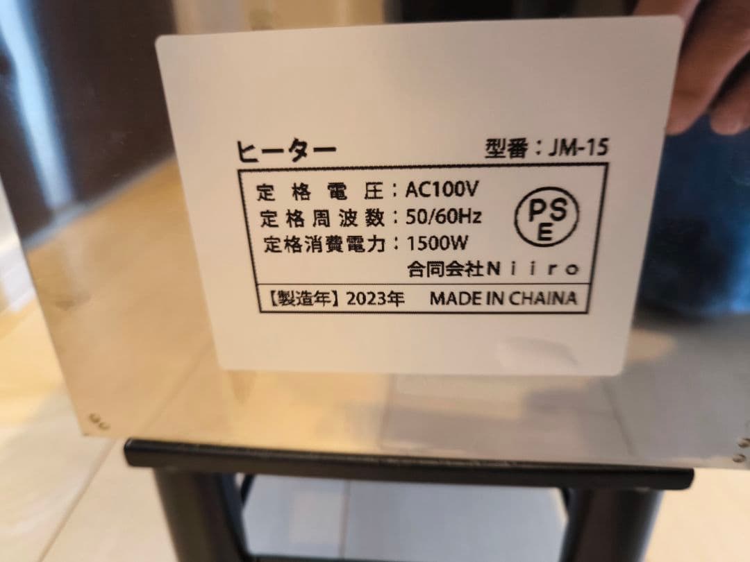 中古 おうち de サウナ【フィンランド産 香花石付】テント ストーブ 家庭用