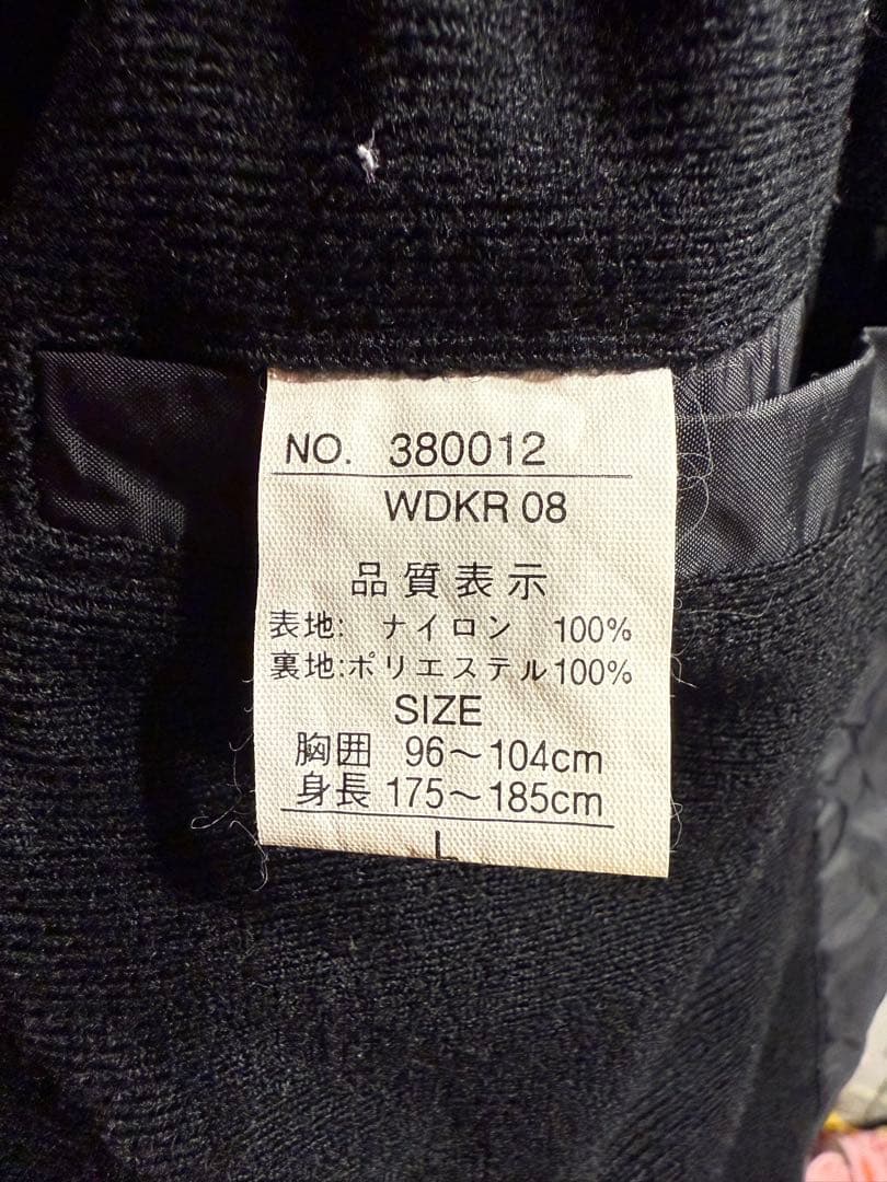 【激レア】hide with Spread Beaver ジャケット 1998年
