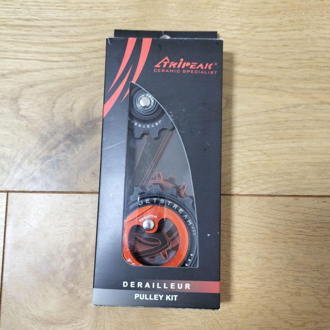 トライピーク (12-18T) 12S用ビッグプーリー　ULTEGRA用