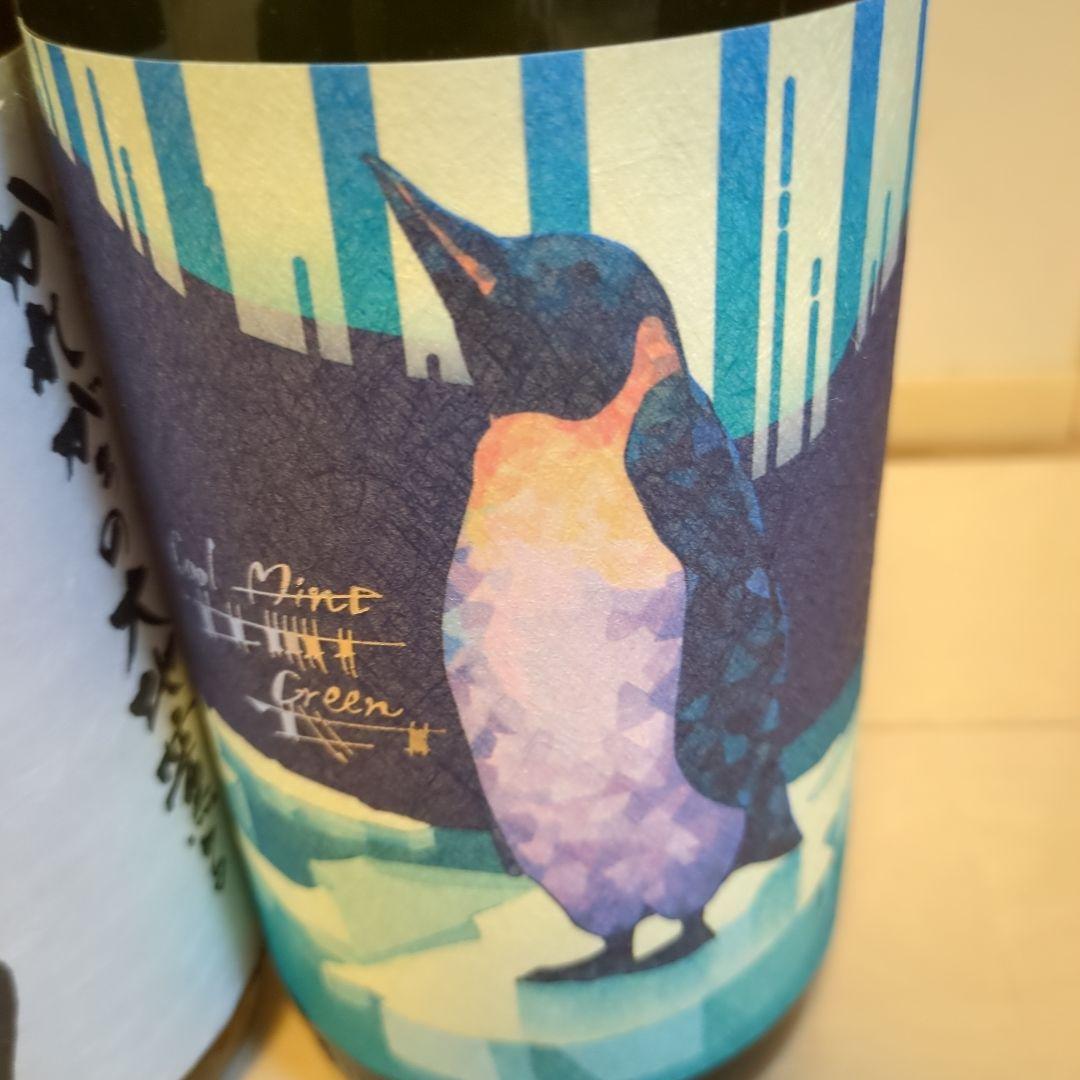 超有名レア焼酎1800ml6本セット魔王 妻　安田　クールミントグリーン他