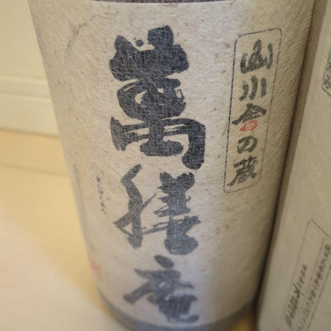 超有名レア焼酎1800ml6本セット魔王 妻　安田　クールミントグリーン他