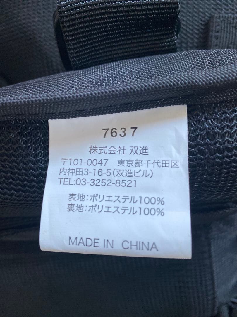 RBB リバレイ　タイドゲームベスト　ブラック　７６３７　美品(オマケ3点付き)