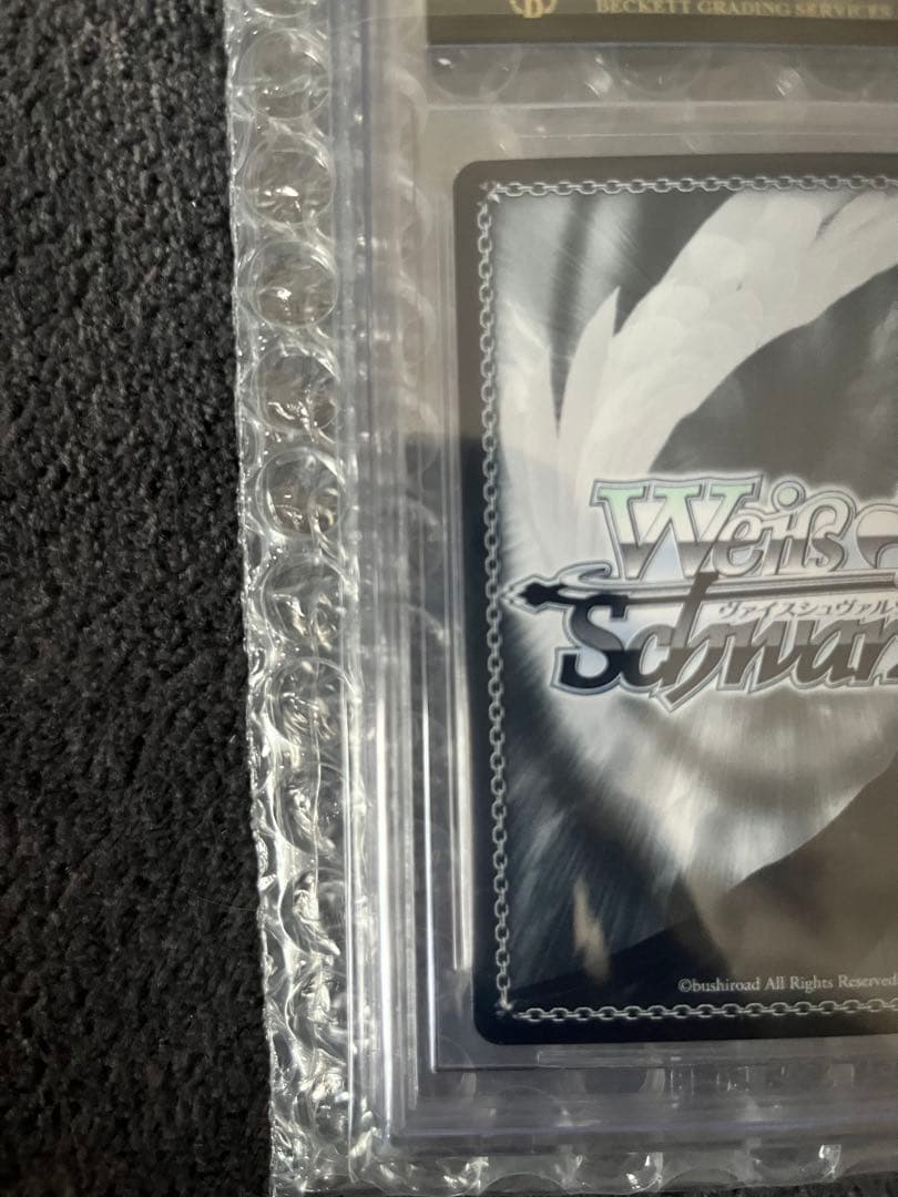 秋*希様 12月中　半額以下！BGS10 ブラックラベル　宝鐘マリンSP 箔押し