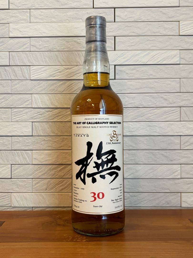 ブナハーブン　30年　1990-2021