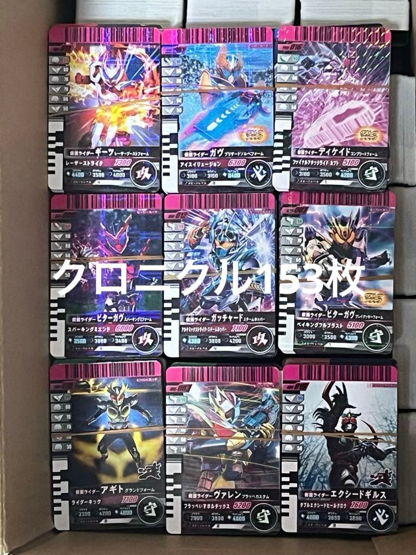 仮面ライダーガンバレジェンズ大量5013枚（LR6枚・CP505枚・他）おまけ付
