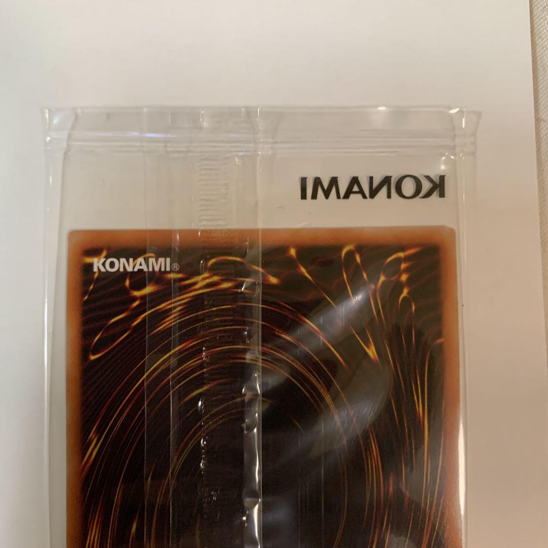 遊戯王 英語版 青眼の亜白龍 ブルーシークレット 未開封