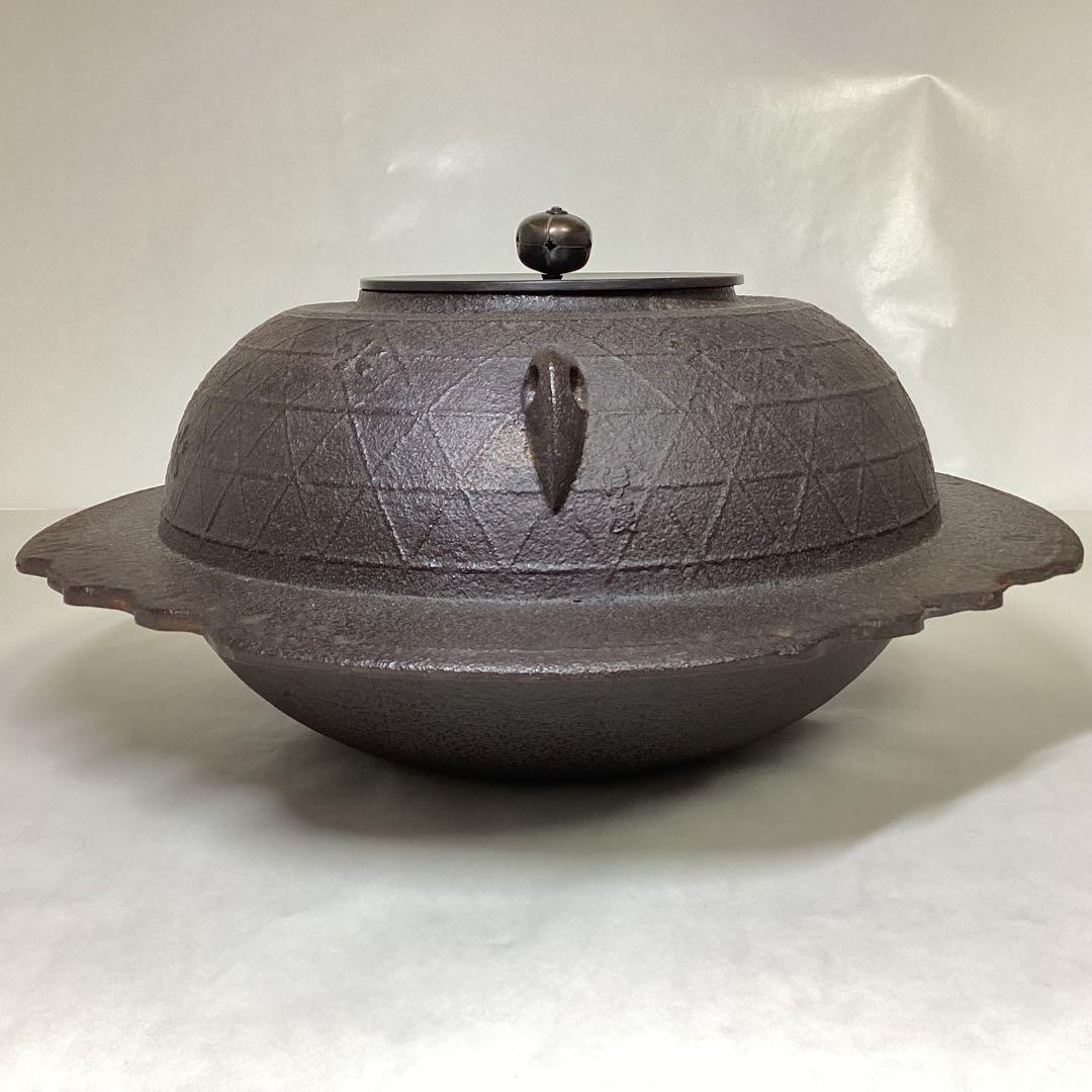 透木釜 桜川 浄慶 箱なし 内側サビ直し跡有り 茶道具 古物品