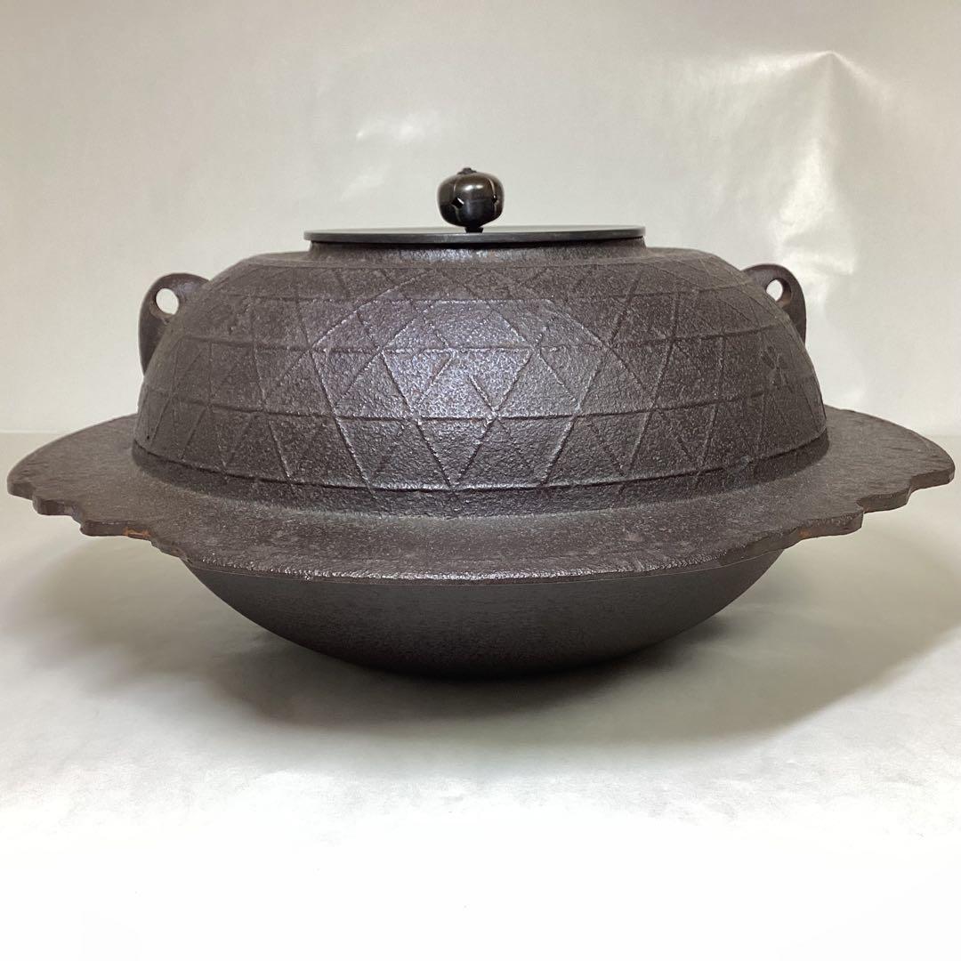 透木釜 桜川 浄慶 箱なし 内側サビ直し跡有り 茶道具 古物品
